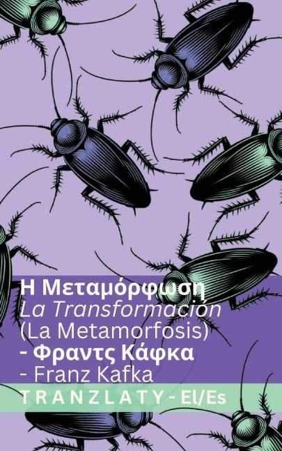 Η Μεταμόρφωση / La Metamorfosis - Franz Kafka