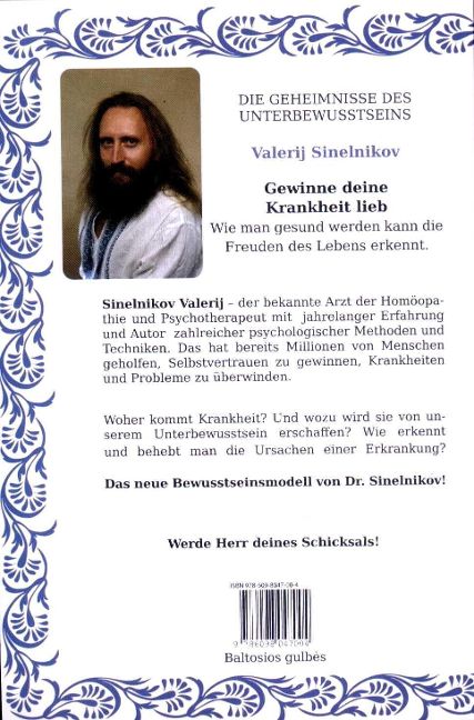 InsideView 1