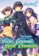 Cover-Bild zum Titel 'Seirei Gensouki: Spirit Chronicles: Omnibus 2 (Light Novel)' von 'Yuri Kitayama'