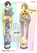 Cover-Bild zum Titel 'Threads of Me and You' von 'Ayu Inui'