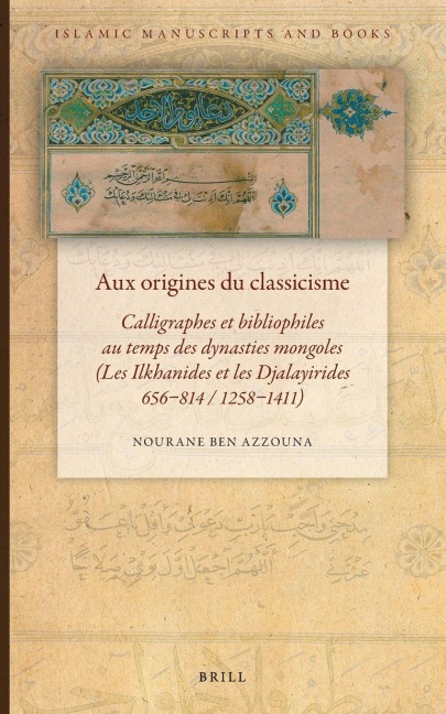 Aux origines du classicisme - Nourane Ben Azzouna