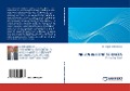 Cover-Bild zum Titel 'INDIAN ANCIENT SCIENCES' von 'Deepak Bhattacharya'