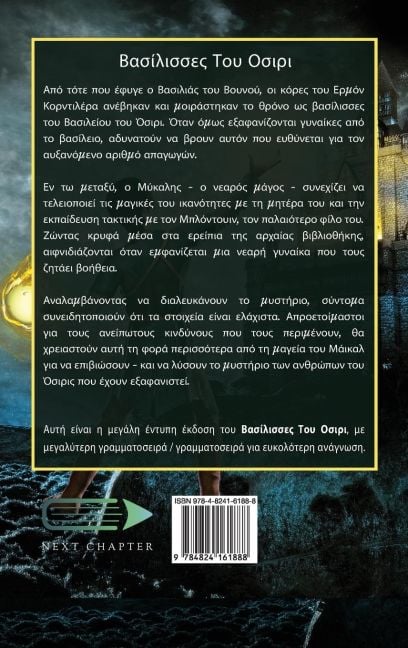 InsideView 1