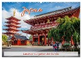 Japan - Land der aufgehenden Sonne (Wandkalender 2024 DIN A2 quer), CALVENDO Monatskalender - Fiorelino Nürnberg