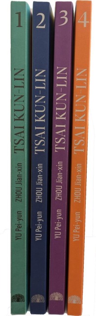 Tsai Kun-lin - Pei-Yun Yu