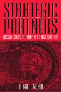 Cover-Bild zum Titel 'Strategic Partners' von 'Jeanne Wilson'