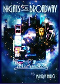 Nights on Broadway (The Wishing Place/The White Room, #3) - Mindy Haig