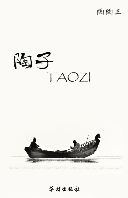 TAOZI - Taotaosan