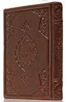 Canta Boy Kuran-i Kerim Mühürlü, Plastik Kapak - Kolektif