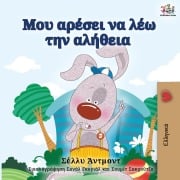 Cover-Bild zum Titel 'I Love to Tell the Truth - Greek Edition' von 'Shelley Admont, Kidkiddos Books'