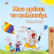 I Love Summer (Greek Children's Book) - Shelley Admont, Danny Shmuilov, Kidkiddos Books