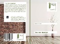 Cover-Bild zum Titel 'The inner chamber' von 'Snezhana Ivanova'