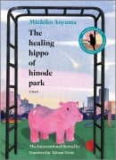 Cover-Bild zum Titel 'The Healing Hippo of Hinode Park' von 'Michiko Aoyama'