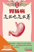 Cover-Bild zum Titel 'Healthy Food and Life Styles for Patients of Gastroenterology' von 'Health Club Editorial Committee'