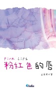 Pink Lips - Lidian Meng