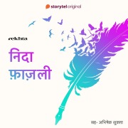 Cover-Bild zum Titel 'Rekhte ke Ustad : Nida Fazli' von 'Rekhta'