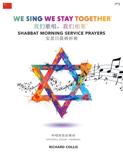 We Sing We Stay Together - Richard Collis