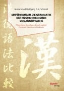 Cover-Bild zum Titel 'Einführung in die Grammatik der hochchinesischen Umgangssprache. Theoretische Grundlagen, Sprachvergleich Chinesisch-Deutsch und Strukturen' von 'Muhammad Wolfgang G. A. Schmidt'