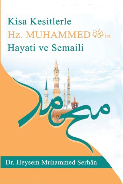 Kısa Kesitlerle Rasûlullah'ın Hayâtı ve Şemâili sallallahu aleyhi ve sellem- - Heysem Muhammed Serhan