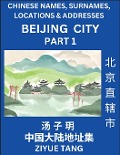 Beijing City Municipality (Part 1)- Mandarin Chinese Names, Surnames, Locations & Addresses, Learn Simple Chinese Characters, Words, Sentences with Simplified Characters, English and Pinyin - Ziyue Tang