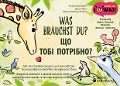 Was brauchst du? Mit der Giraffensprache und Gewaltfreier Kommunikation Konflikte kindgerecht lösen / SHCHO TOBI POTRIBNO? Vyrishennya konfliktiv v druzhniy dlya ditey sposib za dopomohoyu movy zhyrafa ta nenasyl'nyts'koho spilkuvannya - Hanna Grubhofer, Sigrun Eder, Barbara Weingartshofer