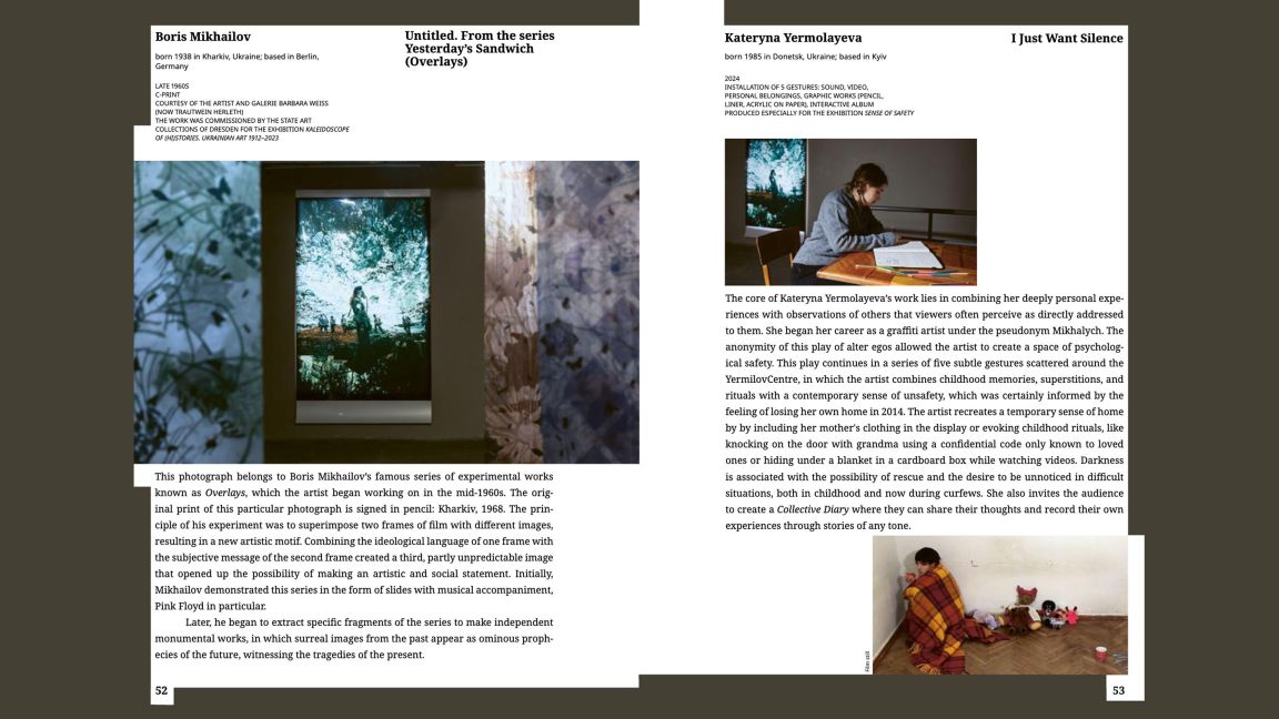InsideView 4