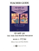 Cover-Bild zum Titel 'Z'Man l'Tefilah Volume 3 - Teacher's Guide' von 'Behrman House'
