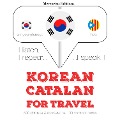 Travel words and phrases in Catalan - Jm Gardner