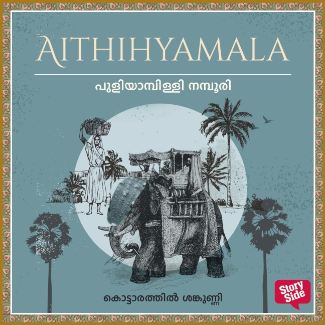 Puliyaampilly Namboori - Kottarathil Sankunni