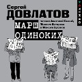 Cover-Bild zum Titel 'Marsh odinokih. Rasskazy' von 'Sergey Dovlatov'