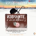 Cover-Bild zum Titel 'Izvinite, ya inostranec' von 'Eshton Krejg'
