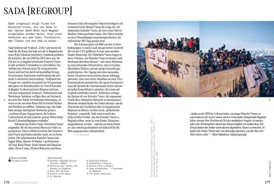 InsideView 7