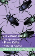 Cover-Bild zum Titel 'Die Verwandlung / Превращение' von 'Franz Kafka'