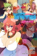 Cover-Bild zum Titel 'Interspecies Reviewers Comic Anthology, Vol. 2' von 'Amahara'