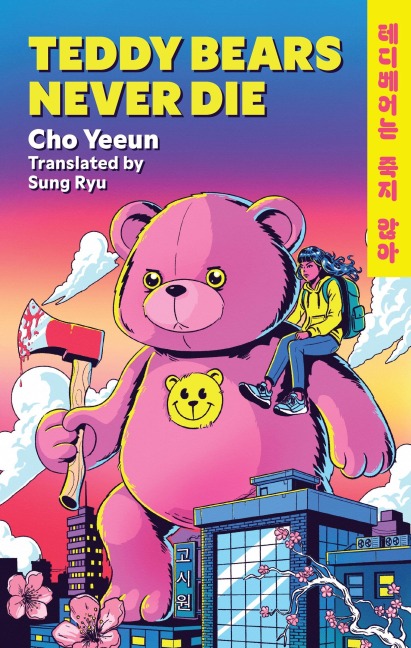 Teddy Bears Never Die - Cho Yeeun