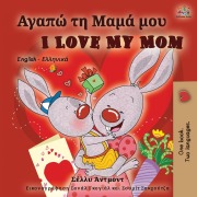Cover-Bild zum Titel 'I Love My Mom (Greek English Bilingual Book)' von 'Shelley Admont, Kidkiddos Books'