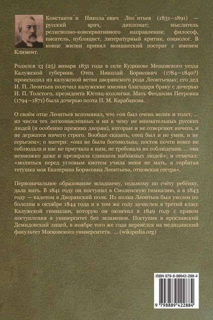 InsideView 1