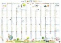 Helme Heine Posterplaner 2010 - 
