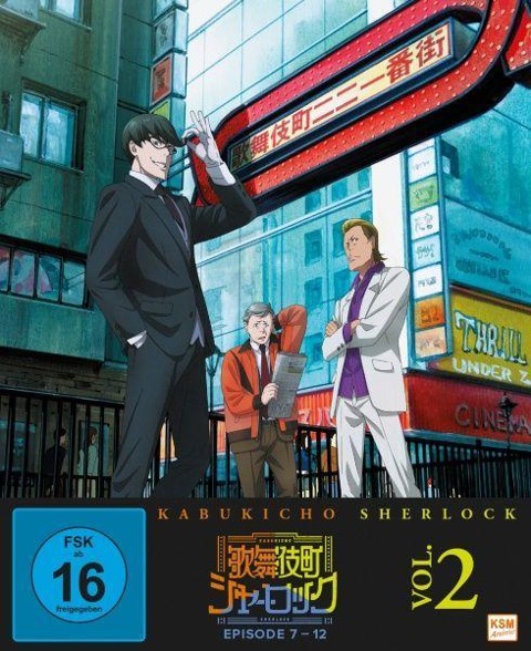 Kabukicho Sherlock - 
