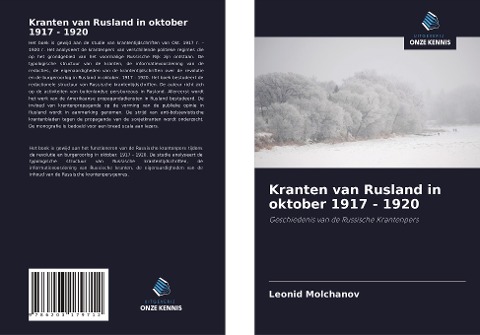 Kranten van Rusland in oktober 1917 - 1920 - Leonid Molchanov