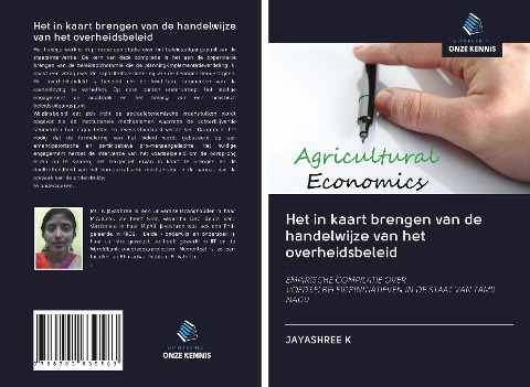 Het in kaart brengen van de handelwijze van het overheidsbeleid - Jayashree K