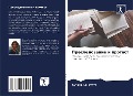 Cover-Bild zum Titel 'Presledowanie i protest' von 'Sutapa Sengupta'