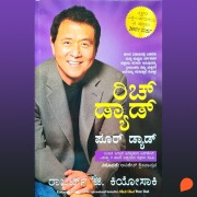 Cover-Bild zum Titel 'Rich Dad Poor Dad' von 'Robert Kiyosaki'