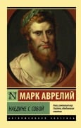 Naedine s soboj - Marcus Aurelius