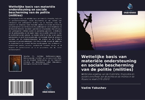 Wettelijke basis van materiële ondersteuning en sociale bescherming van de politie (milities) - Vadim Yakushev