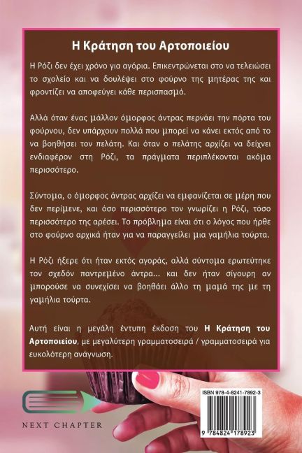 InsideView 1