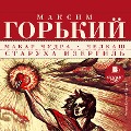 Cover-Bild zum Titel 'Makar CHudra. CHelkash. Staruha Izergil'' von 'Maksim Gor'Kij'