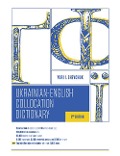 Cover-Bild zum Titel 'The Ukrainian-English Collocation Dictionary, 2nd Edition' von 'Yuri I Shevchuk'