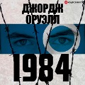 Cover-Bild zum Titel 'Fifty Shades of Freedom' von 'George Orwell'