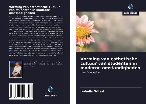 Vorming van esthetische cultuur van studenten in moderne omstandigheden - Ludmila Gritsai